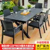 Mesas e Cadeiras Externas Mojia, Mesas e Cadeiras de Plástico-Madeira para Lazer no Pátio, Conjunto de Mesa e Cadeiras de Jantar de Rattan para Jardim e Terraço de Villa