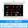 Reloj electrónico digital Hechuang LED con calendario perpetuo para sala de estar, pantalla digital para colgar en la pared, despertador electrónico silencioso para dormitorio, creativo y luminoso.