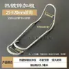 Accesorios para invernaderos: Abrazaderas para Tubería de Acero Galvanizado por Inmersión en Caliente, Resortes de Presión Extra Gruesos, Clips de Alambre Amarillos en Forma de Cruz, Pinzas de Resorte