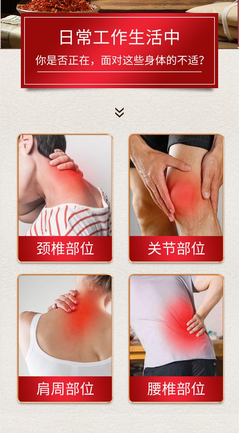红花中药按摩油贴牌代加工 (2)