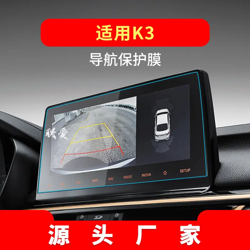 19-21款K3-10.25寸