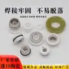 Anillo Cerámico de Láser de Fibra Cuerpo Cerámico Jiaqiang Wanshunxing Da Zu Pregangchun Cabezal de Corte Máquina de Corte Cero E18