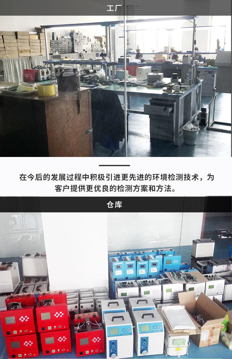 JC-604型全自动一体式多参数水质检测仪_07