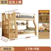 Litera de Madera Maciza, Combinación Multifuncional de Litera de Dos Pisos, Cama Alta y Baja, Cama Infantil Reforzada y Engrosada