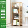 Estante Simples para Livros para Sala de Estudo, Estante de Chão para Uso Doméstico na Sala de Estar, Quarto, Escritório, Estante para Armazenamento de Livros e Livros Didáticos