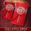 Sobre rojo de boda suministros de boda sobre rojo personalizado doble felicidad creativa dinero de la suerte regalo bolsa de sobre rojo grande de mil yuanes