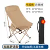 Nueva Silla de Pesca Totalmente Plegable y Conveniente Multifuncional Luna Silla de Pesca Silla de Camping Pesca Salvaje Todo Terreno Nueva Silla de Pesca