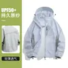 Ropa exterior de protección solar corta para mujer, chaqueta ligera de protección solar para exteriores de verano, ropa transpirable de protección solar para hombre, camiseta de protección solar de hilo original