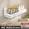 Dropshipping Porta-Temperos de Cozinha Montado na Parede Sem Furos Removível Prateleira de Armazenamento Suprimentos para Pia de Banheiro Prateleira de Armazenamento