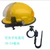 Soporte para Linterna Frontal, Clip para Casco de Seguridad, Clip Lateral para Linterna de Casco Táctico, Clip para Linterna, Casco de Bombero Estilo Coreano