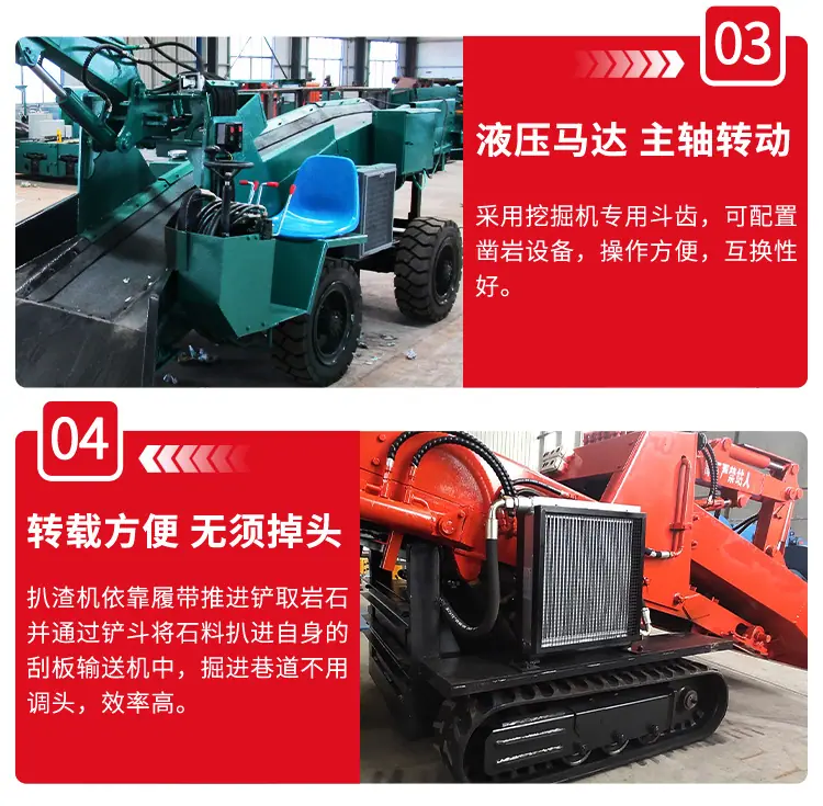 扒渣机---上新_09.jpg
