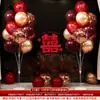 Set de Decoración de Piso con Globos para Sala de Estar, Escena de Boda, Decoración de Columna, Guía para Casa Nueva, Artículos de Boda, Globos de Boda