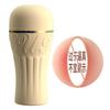 Laile Cola Taza de Avión Descompresión Oculta y Ventilación Dispositivo Manual de Masturbación Masculina Suministros para Adultos Juguete de Taza Masculina para Avión