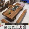 Conjunto de Cadeiras de Madeira Maciça em Laje Grande Nova Mesa de Centro Simples Chinesa Mesa Clássica de Escritório para Preparo de Chá Kung Fu Zen