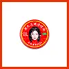 Artículos Promocionales de Hwang Yeji de Itzy: Aceite Refrescante, Bálsamo Anti-Picazón, Mercancía de Celebridades para Puestos