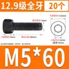 Tornillo de Cabeza Cilíndrica de Alta Resistencia 12.9 Rosca Completa M2M4M5M6M8-M30