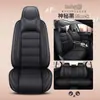 Cojines para Asientos de Coche, Cojines para Asientos de Cobertura Total Hechos a Medida, Fundas de Asiento de Cuero para Cinco Asientos en el Coche, Universales para Todas las Estaciones
