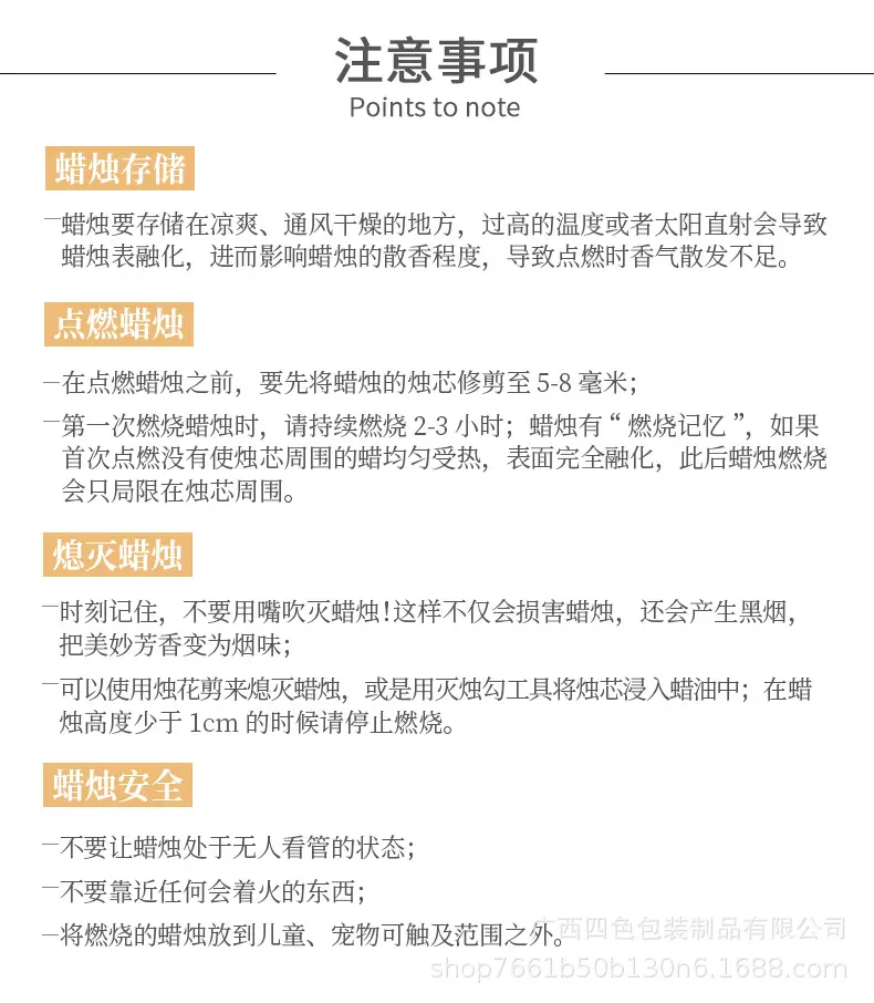 2.2盎司撒花蜡烛4件套详情(加彩色蜡撒花)_16.jpg
