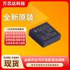 Nuevo LIS3DHTR LIS3DH C3H LGA-16 sensor de acelerómetro de tres ejes chip marca original nuevo