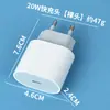 Carregador de Cabeça Europeu Padrão Pd20W Transfronteiriço Adequado para iPhone Apple Carregador Padrão Americano Padrão Britânico Carregador Rápido