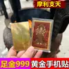 Pegatinas para Teléfono Chapadas en Oro con Mensajes Auspiciosos para un Futuro Brillante, Buena Suerte y Seguridad, Regalos Personalizados para Atracciones Turísticas