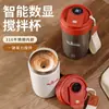 Acero Inoxidable 316 Taza Mezcladora con Pantalla Inteligente de Temperatura Taza Mezcladora de Café Perezosa Agitación Magnética Eléctrica Totalmente Automática