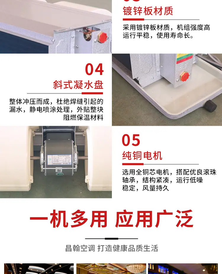 卧式暗装风机盘管详情_09.jpg