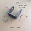Componente de suspensión de hierro en forma de U con soporte para rueda giratoria, diámetro del agujero para tornillo 12 mm, ranura para barra de dirección de remolque, accesorios para barandilla de carrito