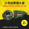 Cubierta de Cabeza de Cerdo Granjas Inyección Engrosada Bolsa de Cabeza de Cerdo Mongol Cubierta Fija Bolsa de Cabeza de Cerdo Bolsa de Tela con Capucha Especial para Transportar Cerdos
