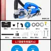 Máquina Elétrica de Limpeza de Rejuntes de Terceira Geração, Aplicador de Argamassa para Azulejos, Ferramenta Autoaspirante para Pisos de Azulejo, Ferramenta de Ranhura, Modelo Padrão de Terceira Geração, Outros