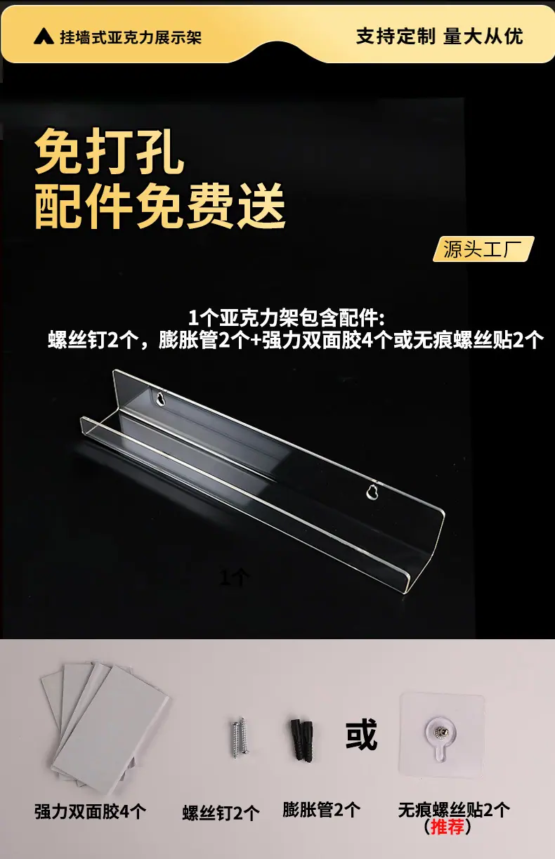 透明详情_4.1.jpg