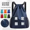 Mochila con Cordón Resistente al Agua, Bolsa con Cordón de Baloncesto, Logo Personalizable, Bolsillos Laterales, Gran Capacidad, Bolsa para Eventos y Entrenamiento