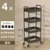Rack de Armazenamento para Carrinho de Bebê Cozinha de Chão Quarto Multicamadas Snack Móvel Banheiro Vaso Sanitário Armazenamento Rack