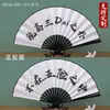 Ventiladores Dobráveis de Seda de 10 polegadas Estilo Antigo Cultural e Criativo, Designs de Ventiladores da Moda para Celebridades da Internet, Ventiladores Dupla Face com Estrutura Preta para Venda por Atacado, Venda por Atacado de Fábrica