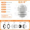 Conector Impermeable para Cable de Nylon Pa66 Plástico Cable Rosca Externa Tipo NPT/G Cabeza de Bloqueo Retardante de Llama Sellado Fijo