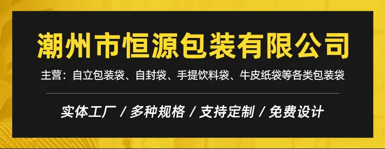 吸管袋内页_02