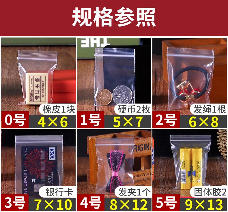 规格参照1_01