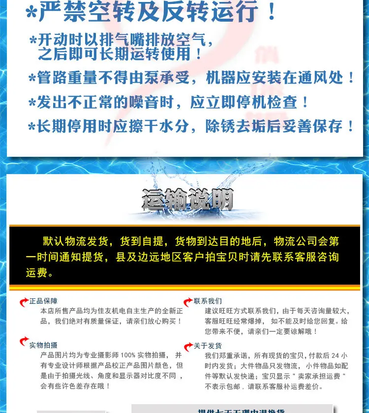 详情页_07