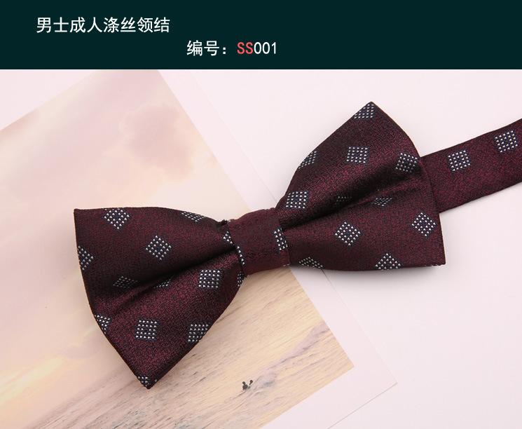 领结001