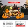 Pegatinas Decorativas de Halloween Transfronterizas, Película para Vidrio, Pegatinas para Vidrio de Tiendas, Pegatinas de Café y Té con Leche, Pegatinas para Ventanas, Calcomanías para Ventanas