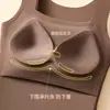 Novo Estilo Outono e Inverno Colete Térmico Sem Costura para Mulheres, Tudo-em-Um com Bojos Embutidos, Peça Versátil para Usar por Baixo
