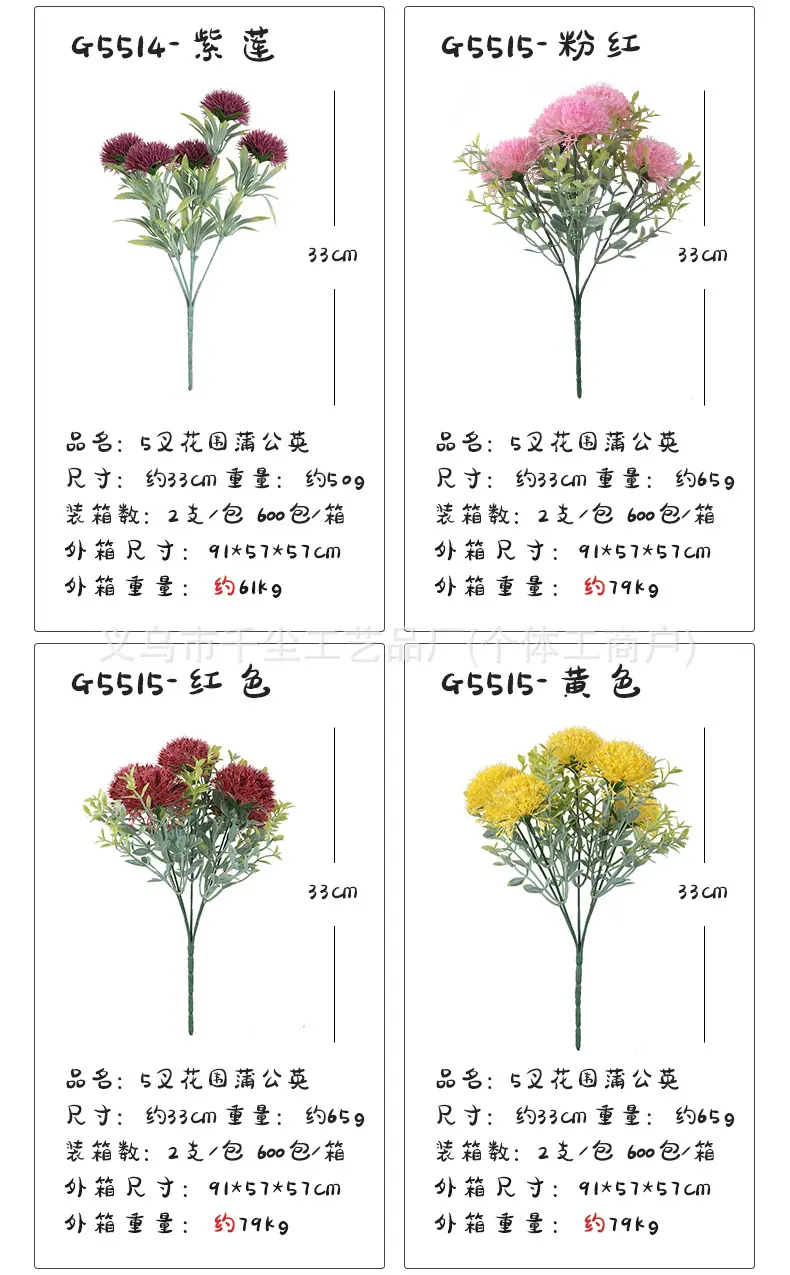 1把束_28.jpg