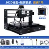 Máquina de Grabado Láser Pequeña Portátil Máquina de Marcado Husillo de 500W Cnc3020/Max/Plus Máquina de Corte CNC