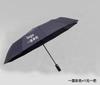 Em Estoque Logo Personalizado Totalmente Automático 70% de Desconto Guarda-Chuva de Chuva de Vinil Preto 50% de Desconto Proteção Solar Haste Reta Guarda-Chuva de Golfe Publicitário