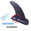 Bomba de ar elétrica bomba para prancha de stand up paddle substituição aleta traseira de prancha de stand up pé prancha inflável de polpa adaptador portátil