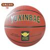 No. 7 Baloncesto Neutro Niños Adultos Estudiantes de Primaria Principiantes Estudiantes de Primaria Jóvenes No. 5 PU Entrenamiento Balón de Baloncesto Especial