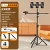 Suporte para Transmissão ao Vivo de Celular com Câmera Dupla e Múltiplas Câmeras com Luz de Preenchimento, Tripé para Selfie com Filmagem de Três Câmeras e Quatro Câmeras