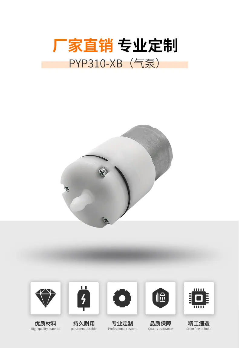 310B气泵详情页_01.jpg