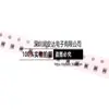 Termistor Smd 0402 NCP15XW223J03RC Temperatura Negativa NTC 22K Valor B 3950K 5%