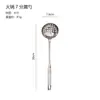 Cuchara para Hot Pot de Acero Inoxidable, Colador, Cuchara Grande para Sopa Casera, Cuchara para Gachas, Cuchara Compartida, Cucharón para Servir Sopa, Colador de Concha para Sopa